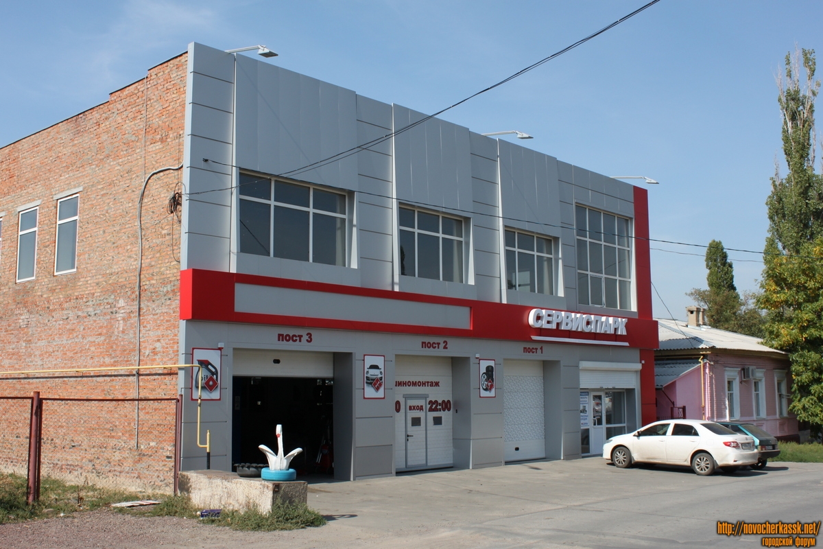 работа новочеркасске авто. работа новочеркасске авто. вирбак на ростовском шоссе. автозапчасти новочеркасск. кирпичная новочеркасск.