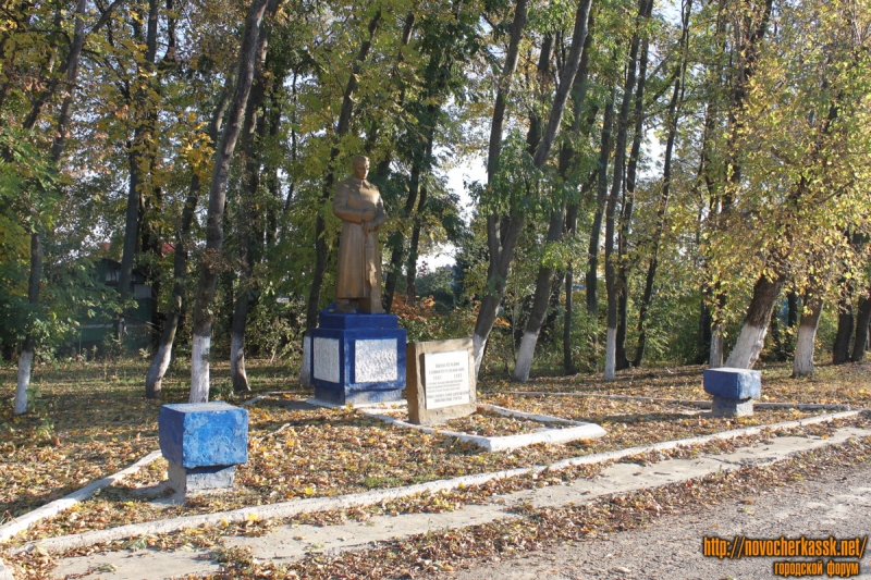 Новочеркасск: Памятник воинам, погибшим в Великой Отечественной войне