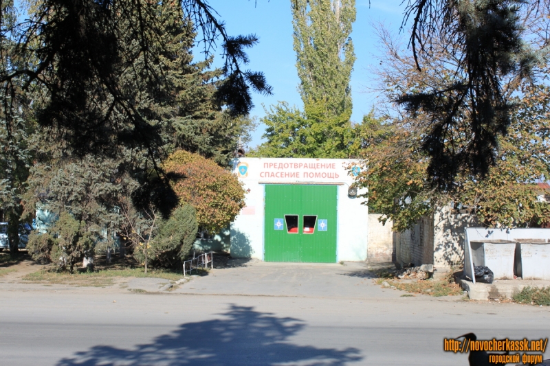 Новочеркасск: Пожарная часть по ул. Буденновской
