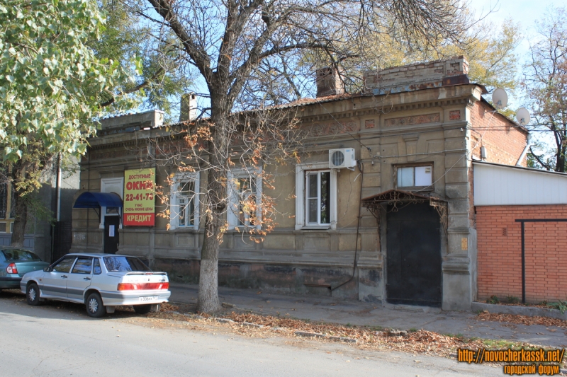 Новочеркасск: улица Дубовского, 31