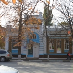 Улица Московская, 49. Здание детского сада "Ладушки"