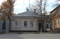 улица Московская, 63