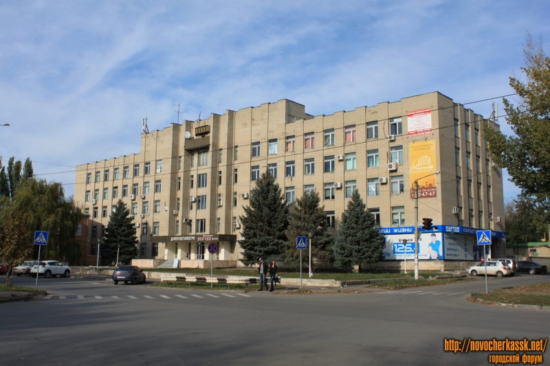 Новочеркасск: Проспект Ермака, 106