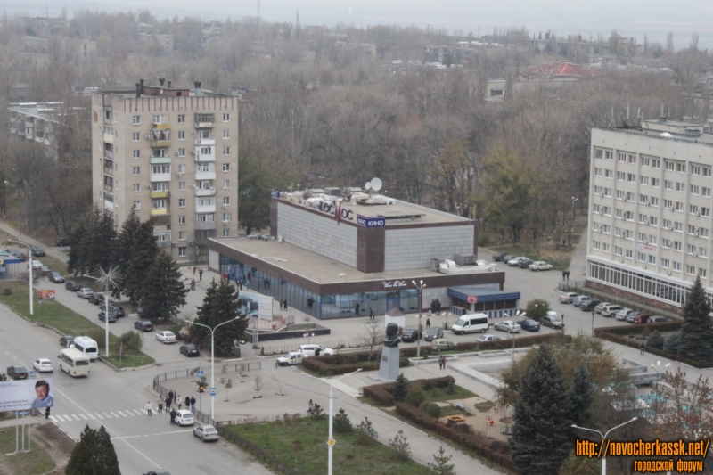 Новочеркасск: Кинотеатр «Космос» и прилегающая территория