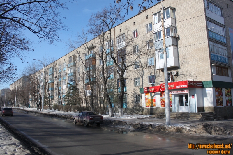Новочеркасск: пр. Баклановский, 80