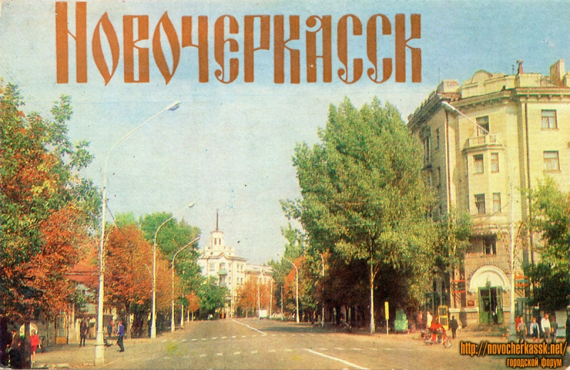Новочеркасск: Пересечение Московской и Просвещения