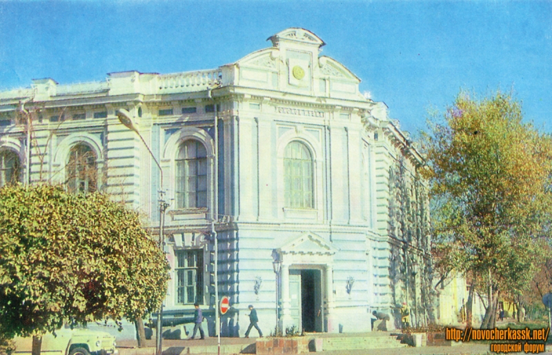 Новочеркасск: Музей истории донского казачества