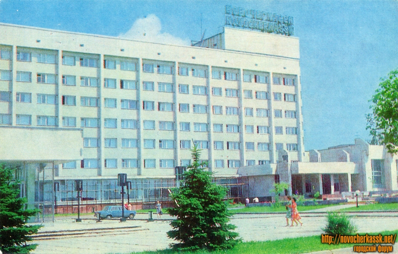 Новочеркасск: Гостиница «Новочеркасск»