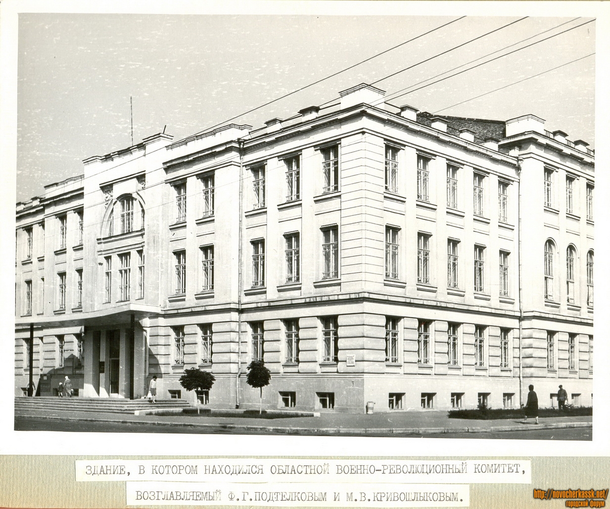 Новочеркасск: Здание, в котором находился областной военно-революционный комитет (здание театра)