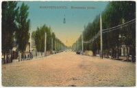 Московская улица