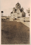 Проспект Платовский