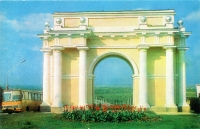 Триумфальная арка