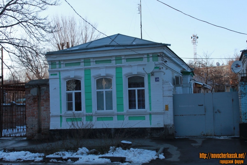 Новочеркасск: Кривопустенко, 18