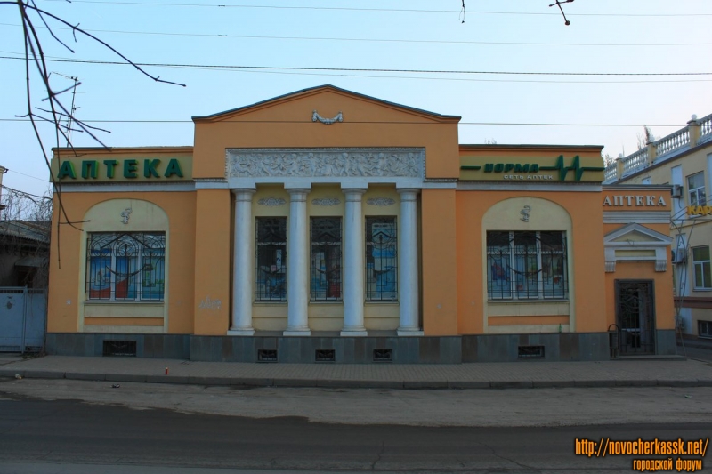 Новочеркасск: Баклановский, 74