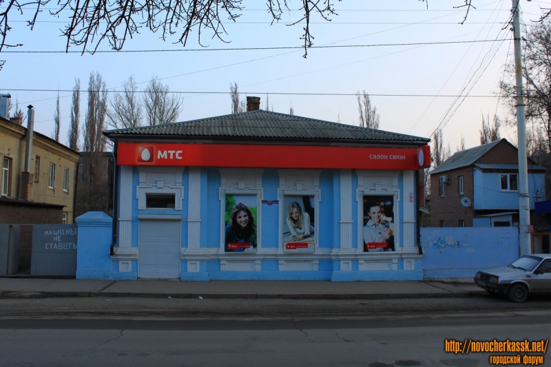 Новочеркасск: Баклановский, 68