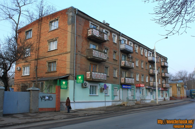 Новочеркасск: Проспект Баклановский, 63