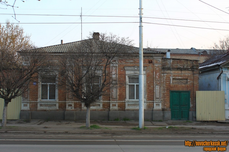 Новочеркасск: Проспект Баклановский, 50