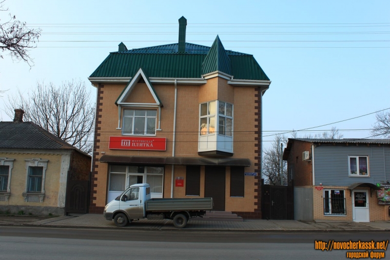 Новочеркасск: Проспект Баклановский, 37