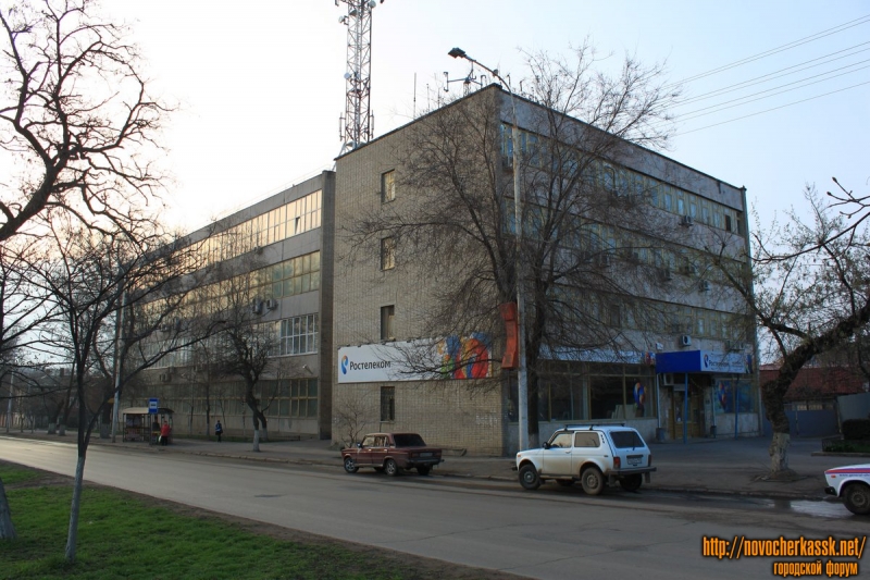 Новочеркасск: Проспект Баклановский. Новочеркасский узел электросвязи