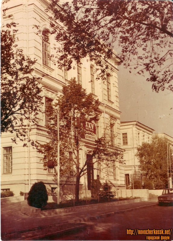 Новочеркасск: Главный корпус НИМИ около 1975 г.