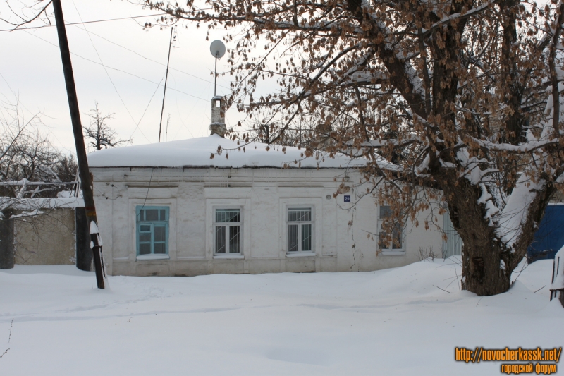 Новочеркасск: ул. Энгельса, 29