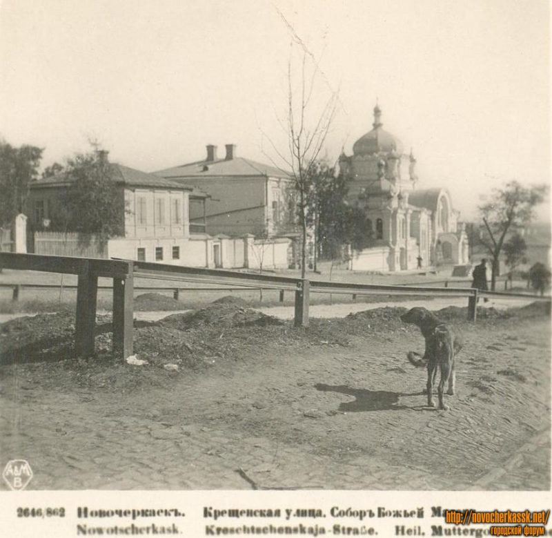 Новочеркасск: Красный спуск (Крещенская улица), Собор Божьей Матери