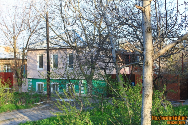 Новочеркасск: Энгельса, 13