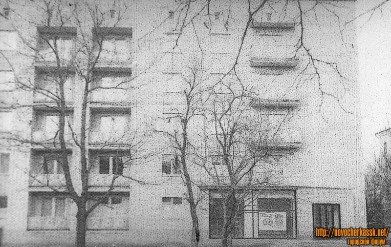 Новочеркасск: Проспект Баклановский, 80