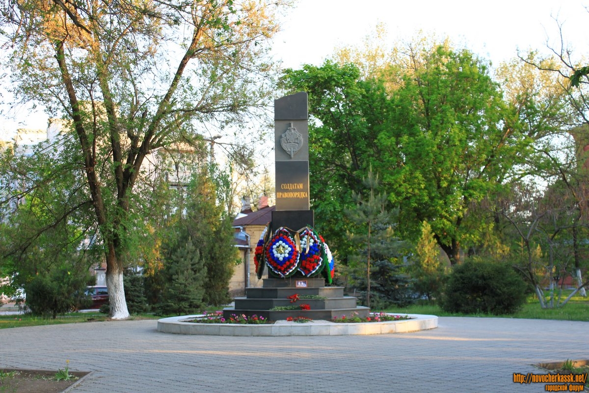 Новочеркасск: Памятник Солдатам правопорядка. Сквер на проспекте Баклановском