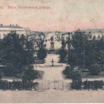 Вид на Платовский сквер и Московскую с атаманского дворца