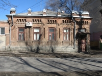 Пушкинская, 98