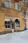 магазин Канцтовары по ул. Атаманской, 48/74