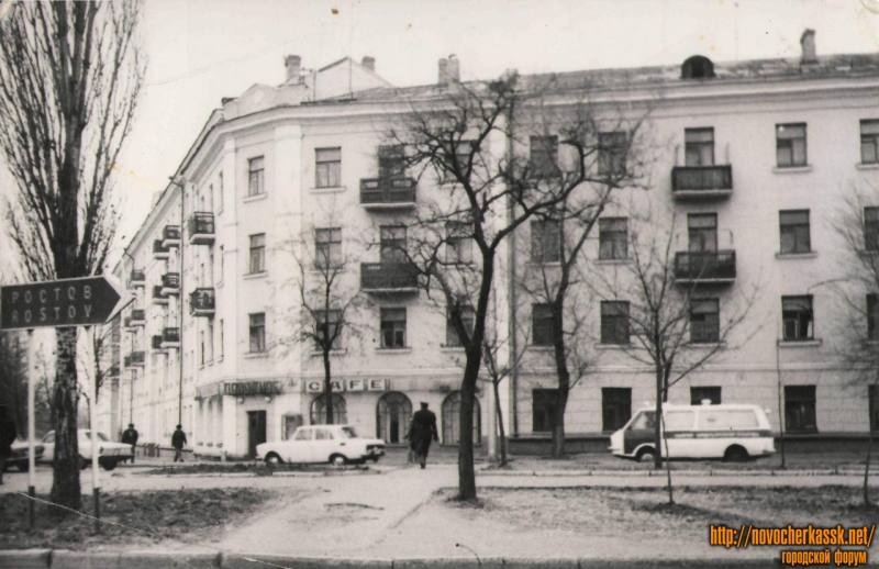 Новочеркасск: Баклановский, 1