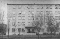 Проспект Баклановский, 96. Сейчас - Росреестр