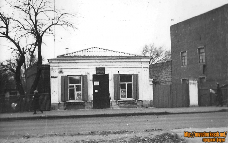 Новочеркасск: Баклановский, 55