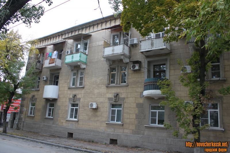 Новочеркасск: Дубовского, 4