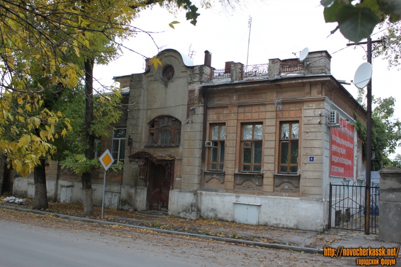 Новочеркасск: Дубовского, 6