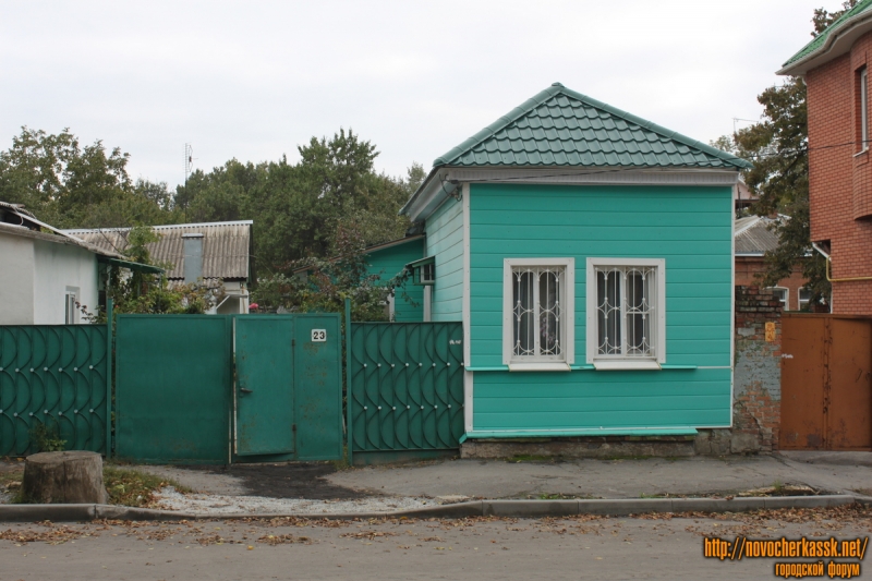 Новочеркасск: Дубовского, 23