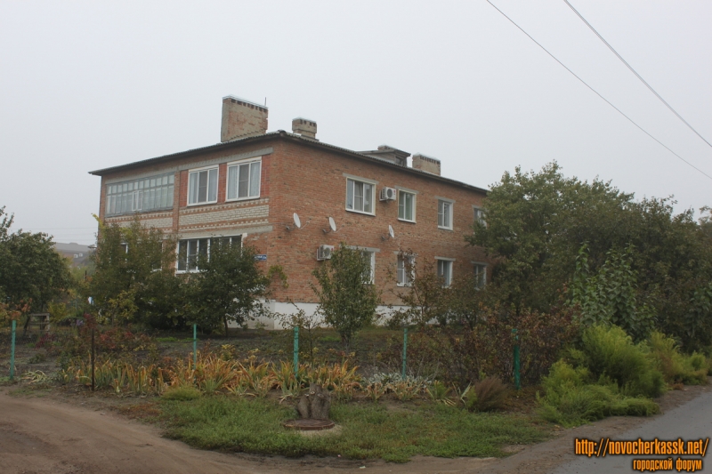 Новочеркасск: Улица Казачья, 13А