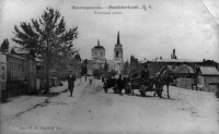 Ул. Почтовая (ныне Пушкинская) и Николаевская церковь