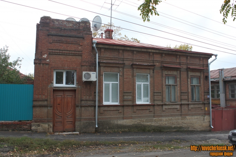 Новочеркасск: Александровская, 161