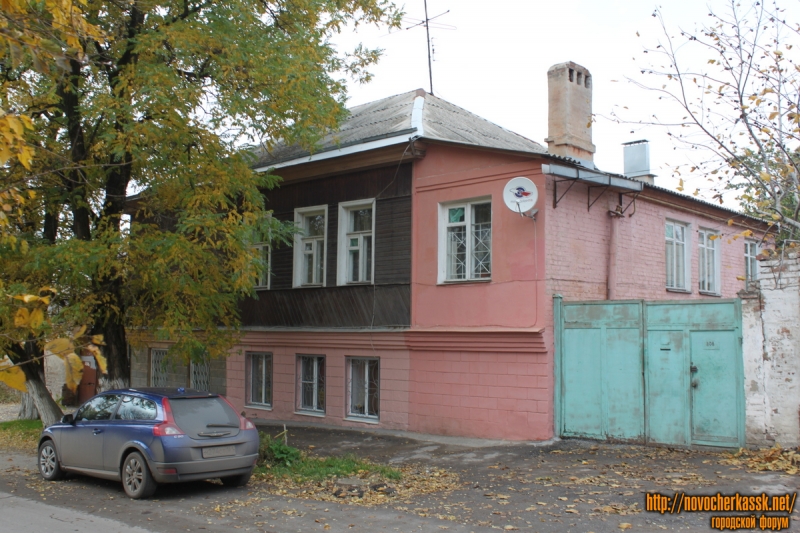 Новочеркасск: Александровская, 137
