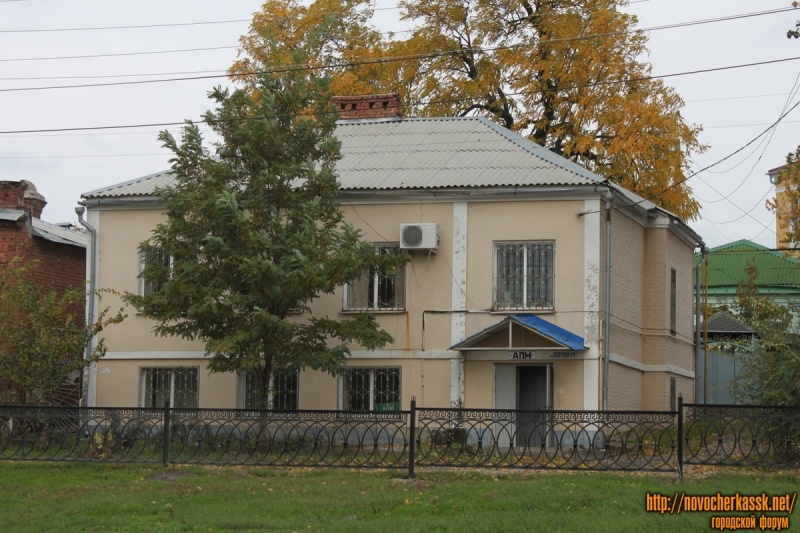 Новочеркасск: Площадь Кирова, 13