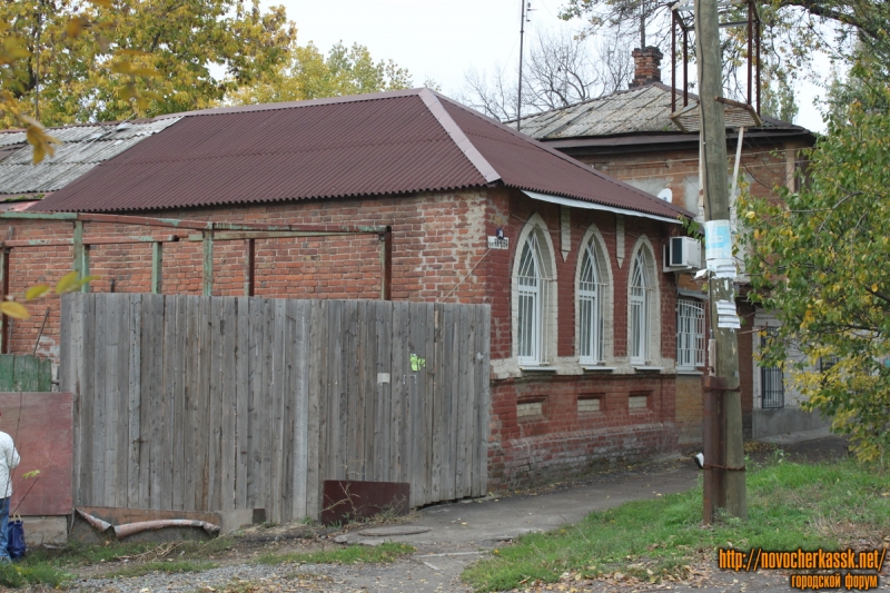 Новочеркасск: Михайловская, 41