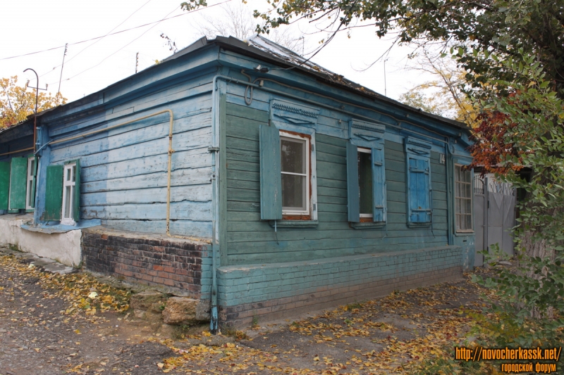 Новочеркасск: Площадь Кирова, 14
