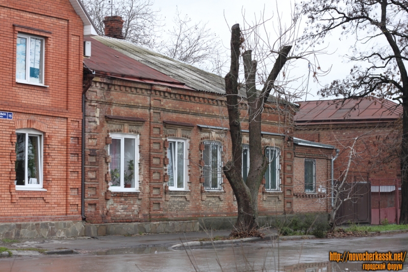 Новочеркасск: Энгельса, 16