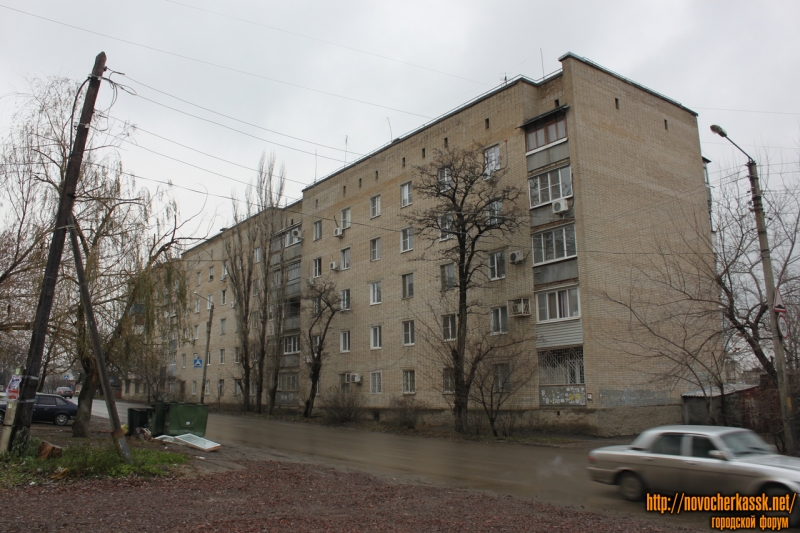 Новочеркасск: Буденновская, 36