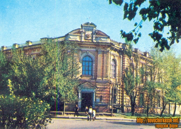 Новочеркасск: Музей Донского казачества