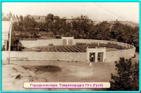 Танцплощадка "Гроб"