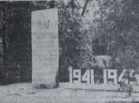 Мемориал памяти. Был установлен на территории Станкозавода